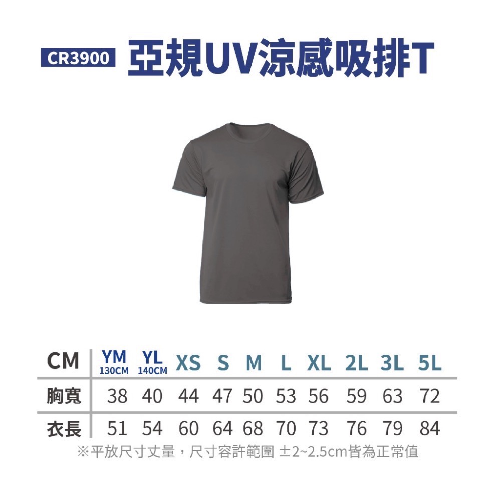 佐悅 Mazu Pilgrimage Series 媽祖 1 T-shirt (新上市熱銷款排汗衫) 短T 上衣 短袖-細節圖4