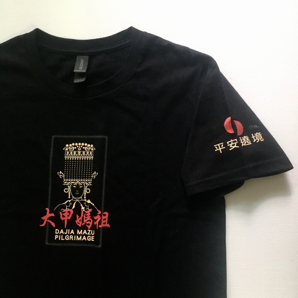 佐悅 Mazu Pilgrimage Series 媽祖  T-shirt 短T 上衣 短袖-細節圖3