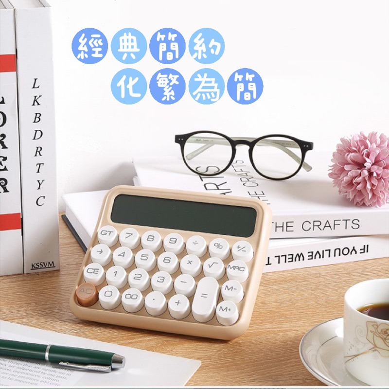 台灣現貨24H出貨｜復古計算機 桌上型計算機 造型計算機 財務計算機 機械 按鍵計算機 辦公用 商用 4號電池-細節圖5