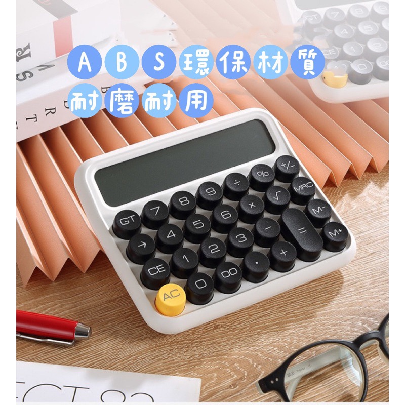 台灣現貨24H出貨｜復古計算機 桌上型計算機 造型計算機 財務計算機 機械 按鍵計算機 辦公用 商用 4號電池-細節圖6