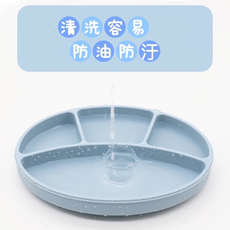 台灣現貨出貨｜食品級矽膠 美國台灣FDA雙重認證 四格矽膠餐盤 超強吸力 副食品餐盤  寶寶餐盤 橄欖球餐盤 BLW-細節圖4