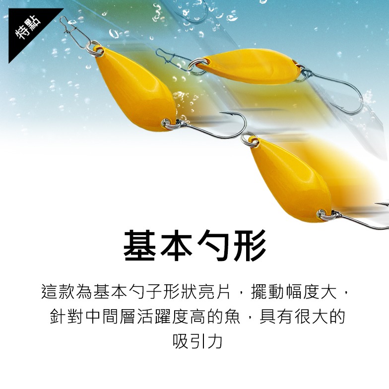 【KAITA】路亞亮片 亮片 多彩亮片 路亞 釣魚 路亞假餌 假餌 微拋 微物 魚餌 漁具 釣餌 3cm【2.5克】-細節圖2