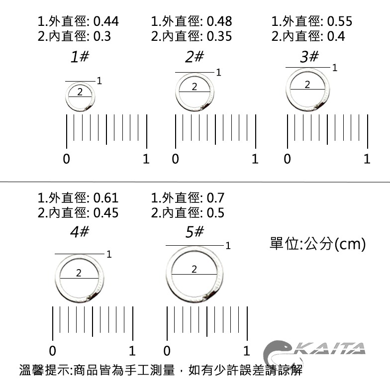 【KAITA】路亞環 路亞 不銹鋼路亞環 假餌連接環 壓扁路亞環 路亞配件 連接器 打扁雙圈 連接環 釣魚-細節圖7