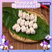 珍珠豬肉餛飩【2024特色伴手禮大賞】