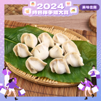高麗菜豬肉水餃【2024特色伴手禮大賞】