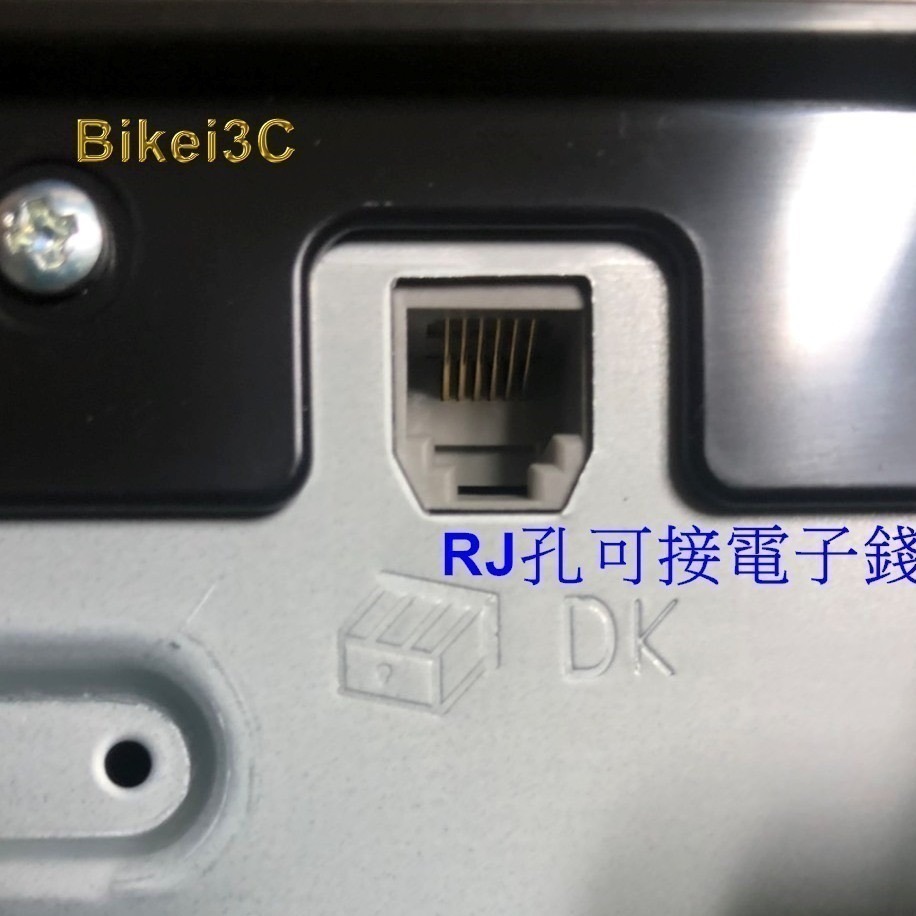 [拜客愛3C] EPSON TM-T82III 雙介面版-出單機 發票機 電子發票機 電子發票收據機-細節圖9