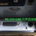 RS232+USB