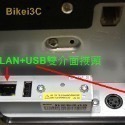 [拜客愛3C] EPSON TM-T82III 雙介面版-出單機 發票機 電子發票機 電子發票收據機-規格圖9