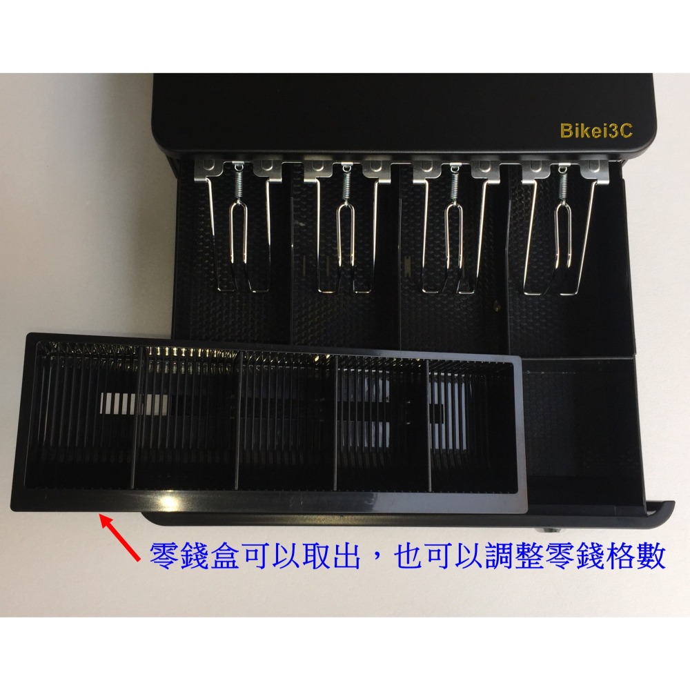 [拜客愛3C] 小錢櫃(黑色) POS專用 全鐵製 RJ11介面 電子收銀機 標準型 錢櫃 錢箱-細節圖3
