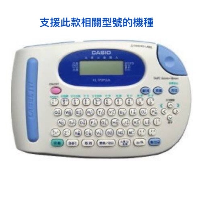 [拜客愛3C] KL-170/KL-170 Plus卡西歐 CASIO標籤機專用變壓器- AD-A95100-細節圖2