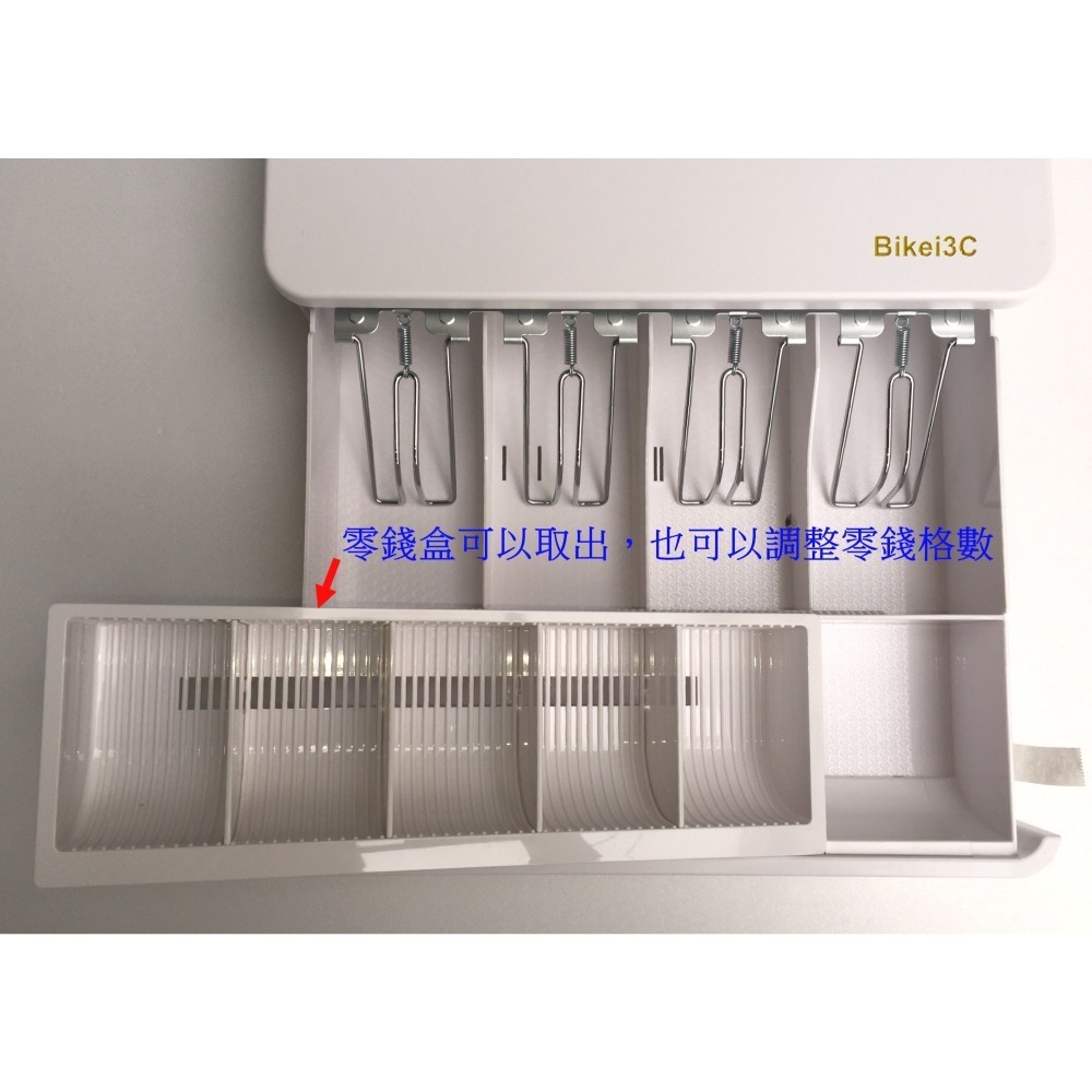 [拜客愛3C] 小錢櫃(白色) POS專用 全鐵製 RJ11介面 電子收銀機 標準型 錢櫃 錢箱-細節圖5