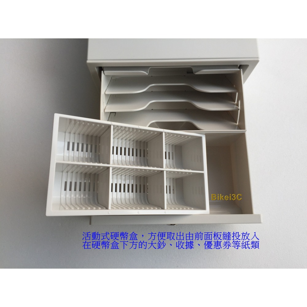 [拜客愛3C] 迷你錢櫃(白色) POS專用 鐵製 RJ11介面 電子收銀機 標準型 錢櫃 錢箱-細節圖3