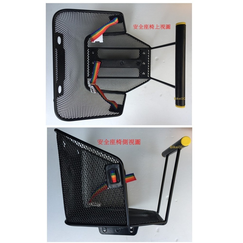[拜客愛3C]前後兩用腳踏車兒童安全座椅 親子、淑女、折疊車都可安裝-細節圖5