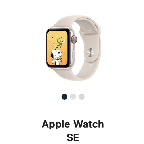 Apple Watch SE 2代 40mm GPS版 「二手9.9成新」