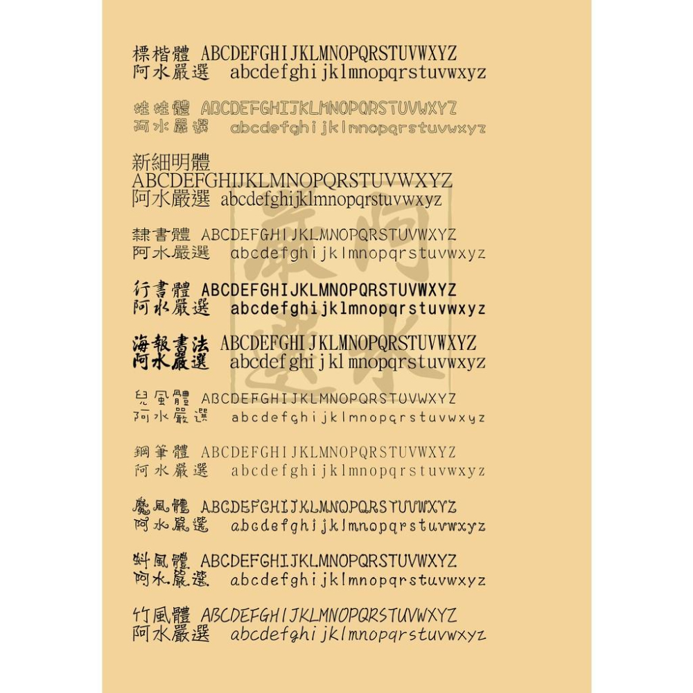 【阿水嚴選】1.8x4cm 1組250張QR CODE貼紙、地址貼、工商貼紙、商品貼(銀龍/珠光白)防水易貼 條碼貼-細節圖5