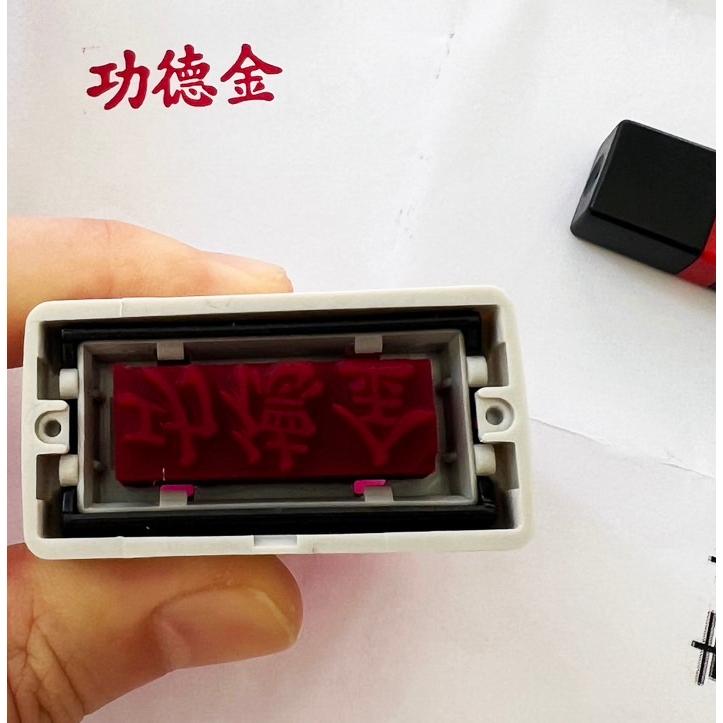 無蓋連續章｜辦公印章｜橡皮章｜連續章｜公司章｜收發章｜姓名章｜簽名章｜業務章｜會計章｜印章｜台灣製造-細節圖5