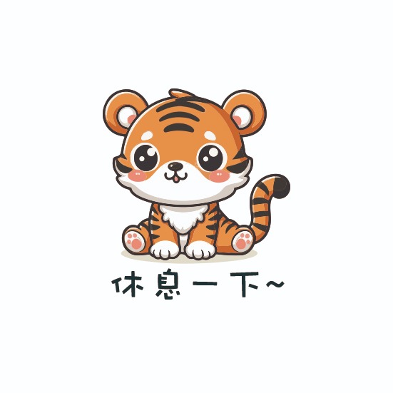 【休息一下】5x4.6cm