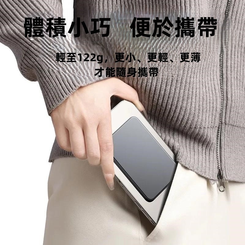 22.5W大容量超輕薄磁吸行動電源-細節圖2