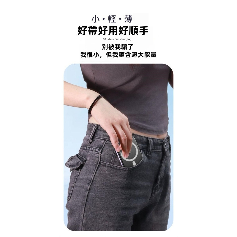 22.5W大容量超輕薄磁吸行動電源-細節圖3
