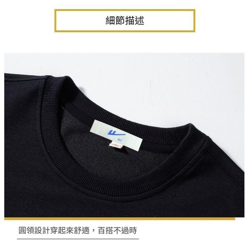 冬季圓領純棉加絨冬暖長袖T恤-細節圖5