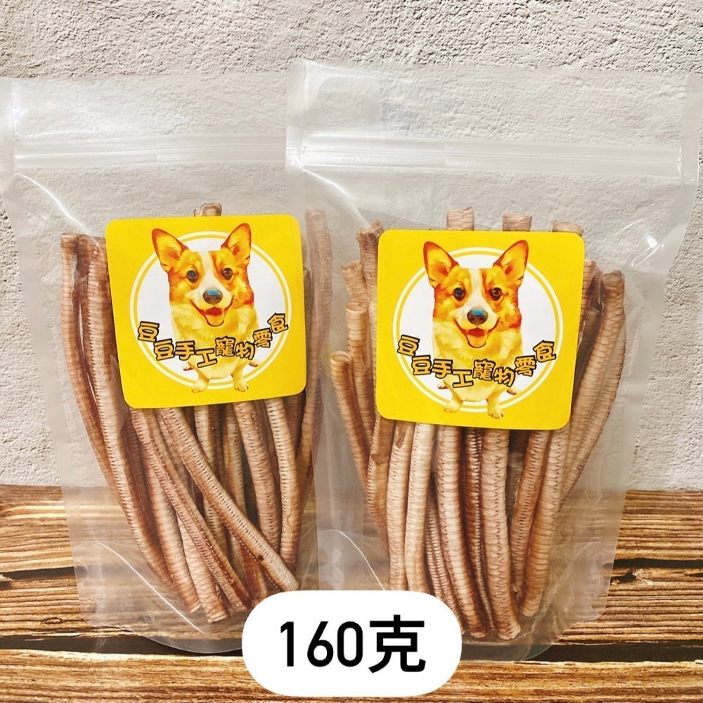 【鴨氣管】手工寵物零食 寵物零食鴨脆管 脆管 寵物零食 狗零食 鴨肉 新鮮零食 鵝氣管-細節圖5