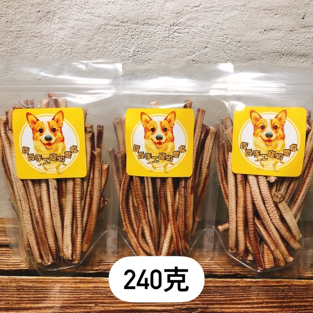 【鴨氣管】手工寵物零食 寵物零食鴨脆管 脆管 寵物零食 狗零食 鴨肉 新鮮零食 鵝氣管-細節圖6