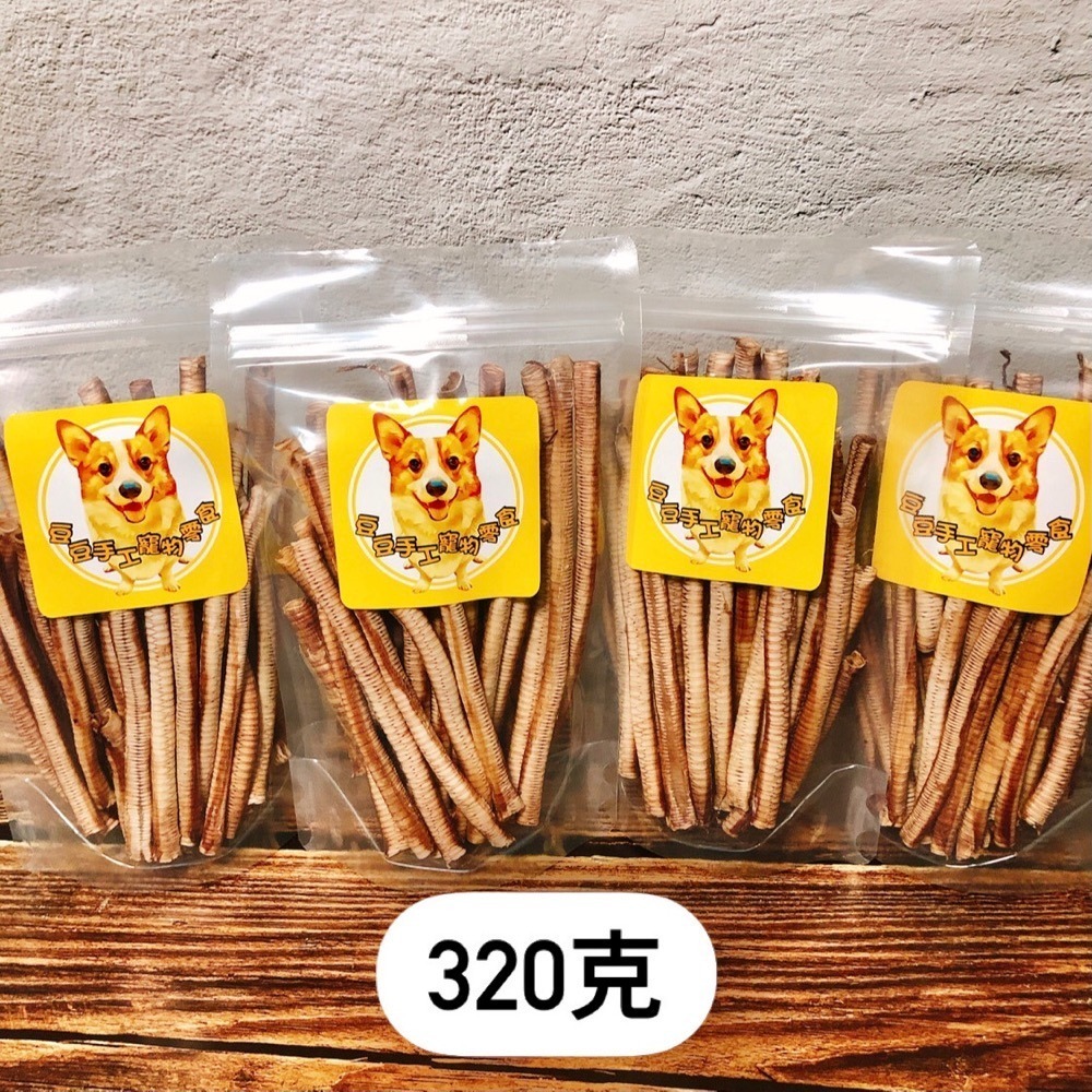 【鴨氣管】手工寵物零食 寵物零食鴨脆管 脆管 寵物零食 狗零食 鴨肉 新鮮零食 鵝氣管-細節圖7