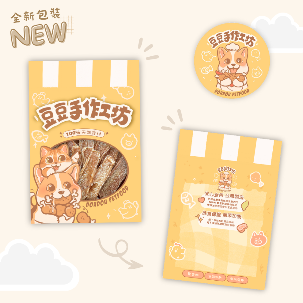 【藍莓雞肉酥】多種口味 南瓜 菠菜 甜菜根 寵物肉乾 手工雞肉乾 新鮮零食 狗零食 貓零食 肉乾 零嘴 雞肉乾-細節圖5