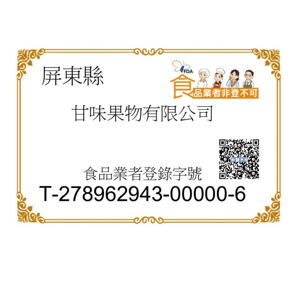 微糖愛文芒果乾批發 6公斤 甘味果物-細節圖4