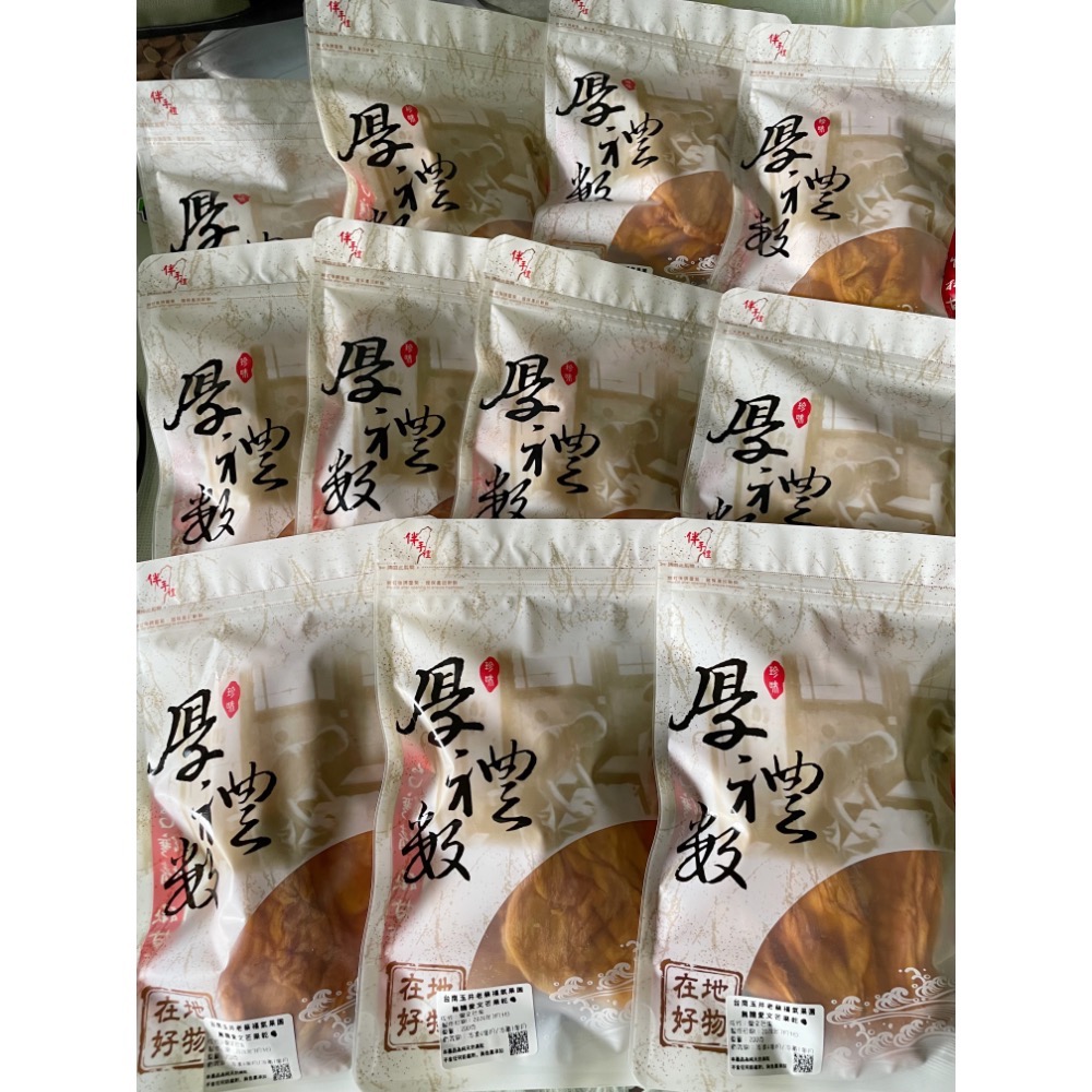 2025/無糖愛文芒果乾 小農自產自銷-細節圖2