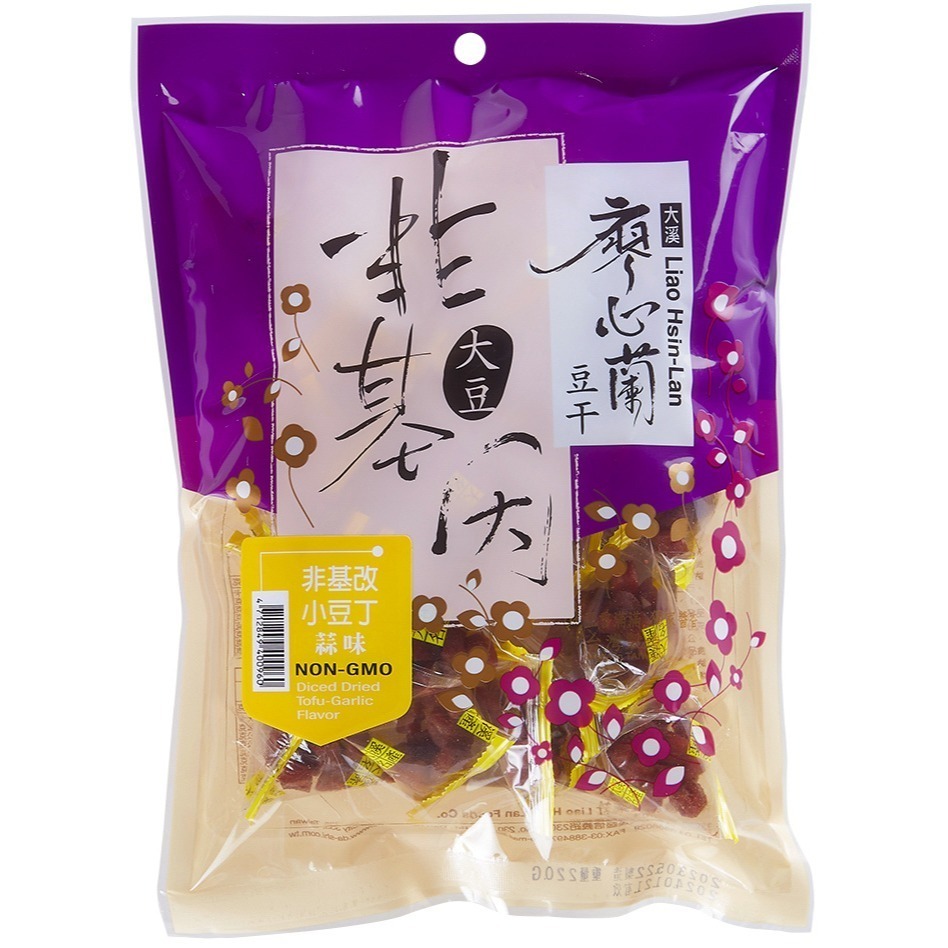 【官方直營】廖心蘭豆干-非基改小豆丁-蒜味（葷食）-細節圖2