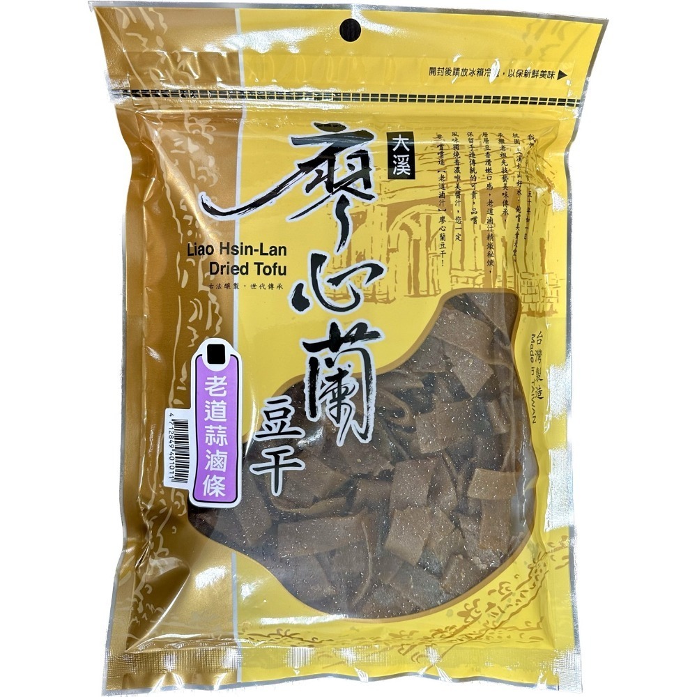 【官方直營】廖心蘭豆干-老道蒜滷條(葷食)-規格圖1