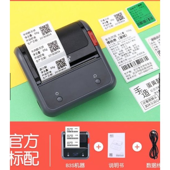 【免墨水小舖】 寬幅 60mm B3S標籤紙  B3S標籤貼紙  B3S標籤機貼紙 台灣工廠直營 無雙酚A & 無毒檢驗-細節圖4