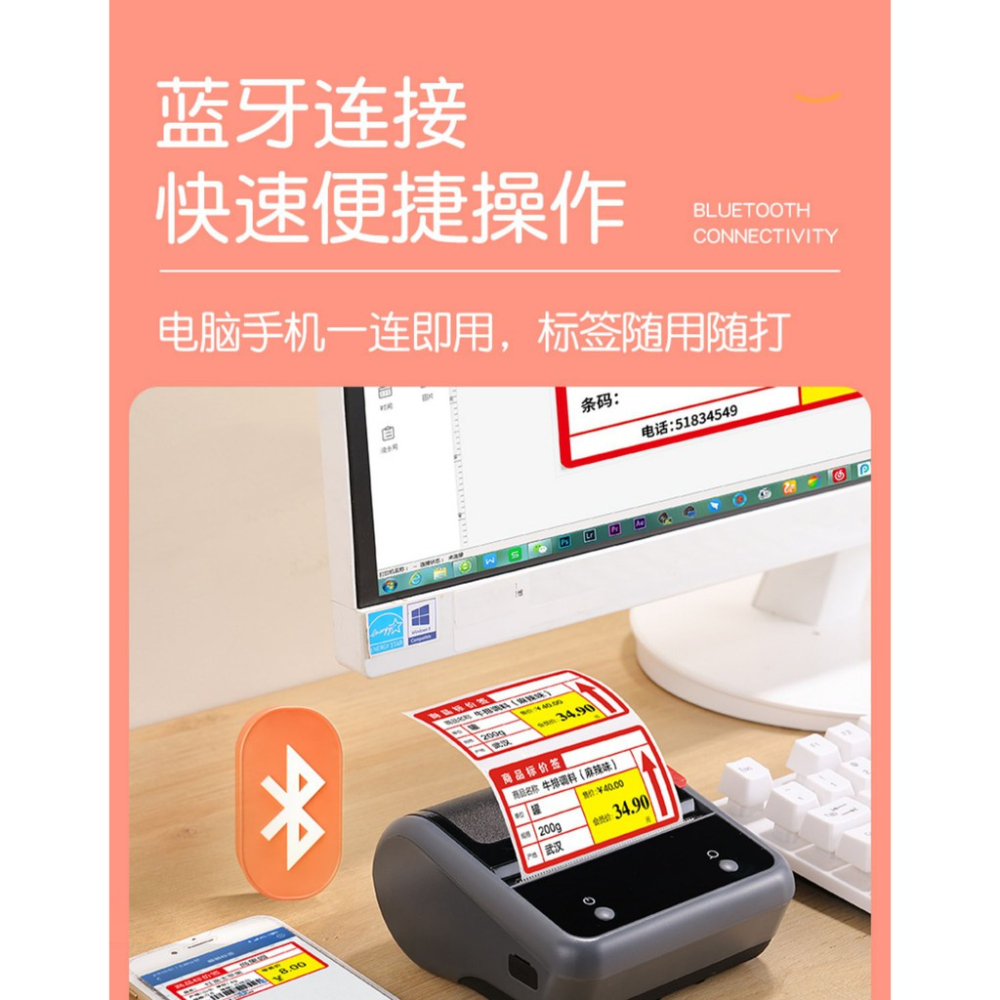 【免墨水小舖】 寬幅 60mm B3S標籤紙  B3S標籤貼紙  B3S標籤機貼紙 台灣工廠直營 無雙酚A & 無毒檢驗-細節圖7