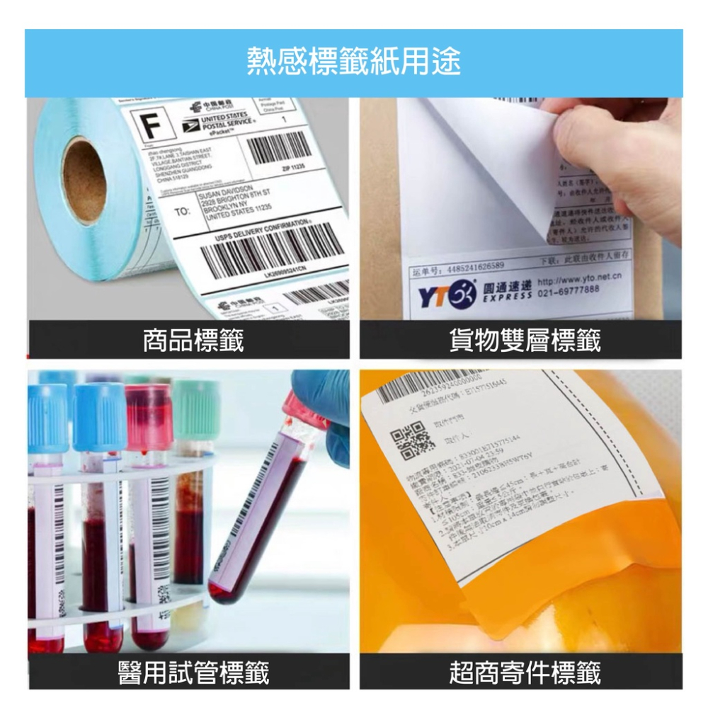 熱感貼紙 75*50mm 白+12色 感熱貼紙 熱感應貼紙 熱感應標籤 台灣工廠直營  無雙酚A 無重金屬 每年檢驗-細節圖7