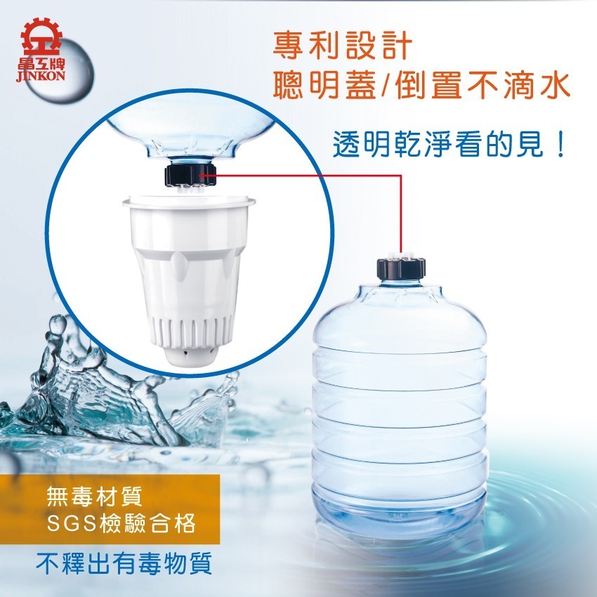 晶工牌 JK-588 便利儲水桶-細節圖3