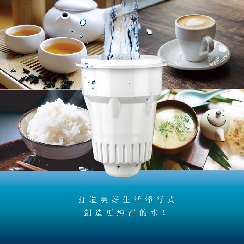 晶工牌CF-2524 感應式開飲機專用濾心(環保便利包4入裝)-細節圖2