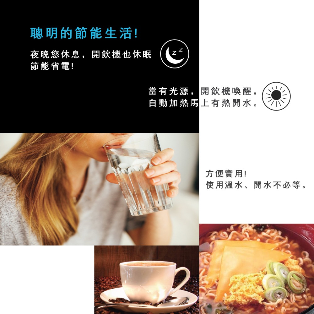 晶工牌 JD-4205 光控智慧溫熱開飲機 / 飲水機【能源效率1級】-細節圖2