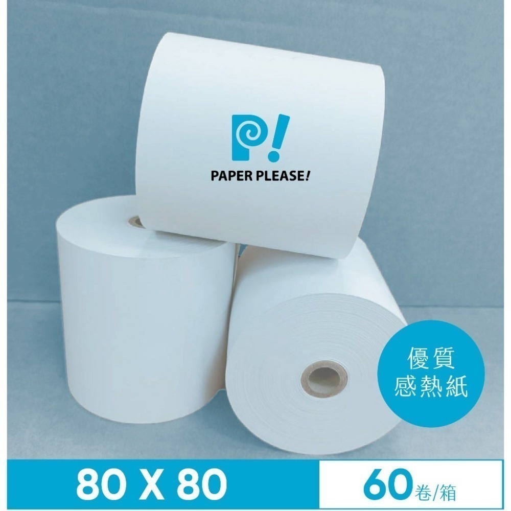 《Paper Please》最優質厚款感熱紙80x80 每捲18元起-細節圖3