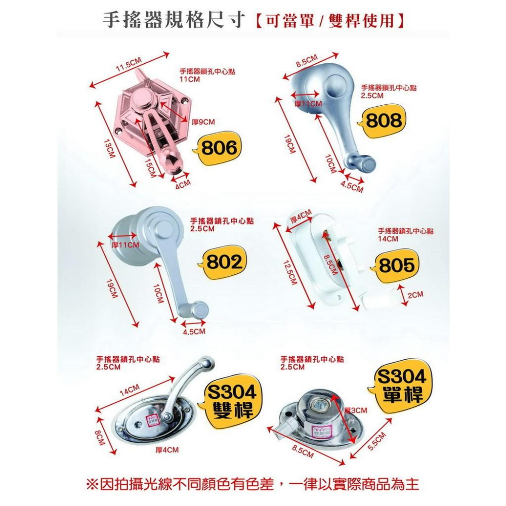 ANASA安耐曬- S304不鏽鋼款手搖雙桿曬衣架(含到府安裝),蝦皮特賣只要4200元含安裝-細節圖3