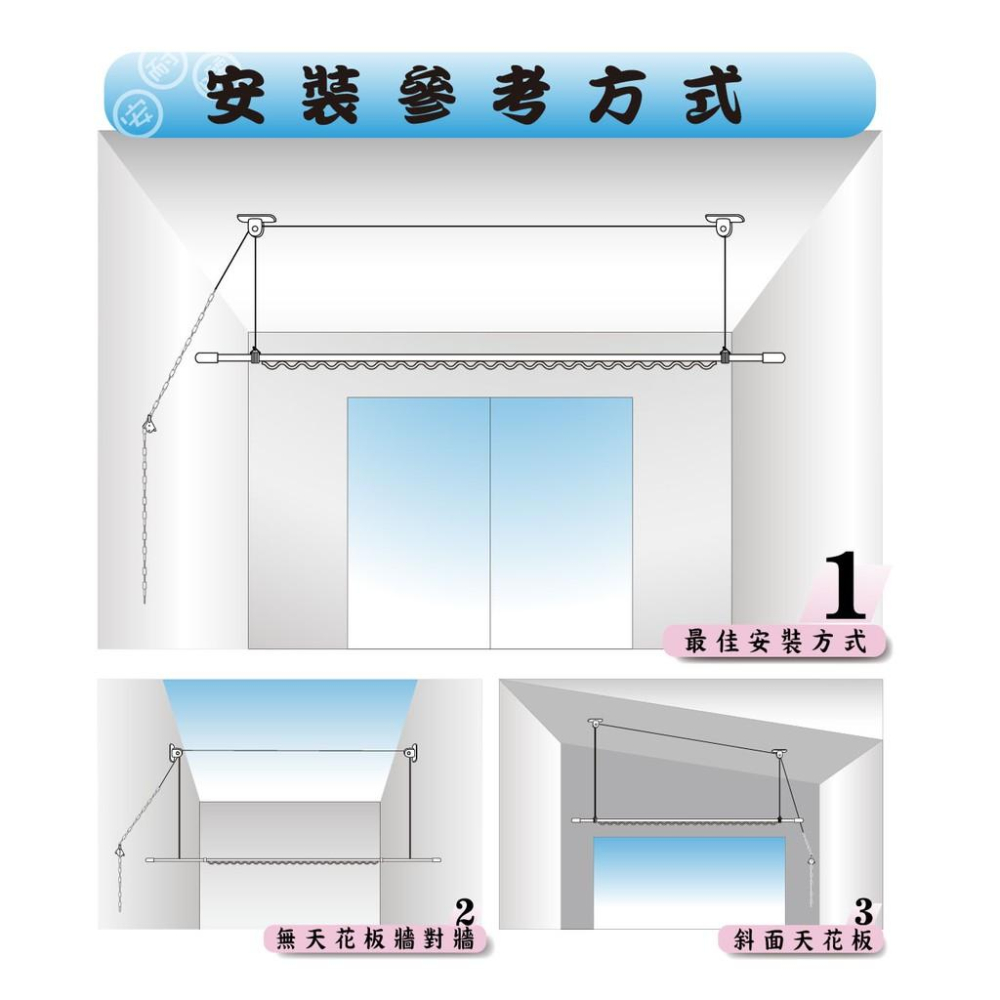 ANASA安耐曬-勾鏈式：三桿LG-3【基本入門款】手拉式升降曬衣架(拉勾式.勾鍊式升降曬衣架)-細節圖3