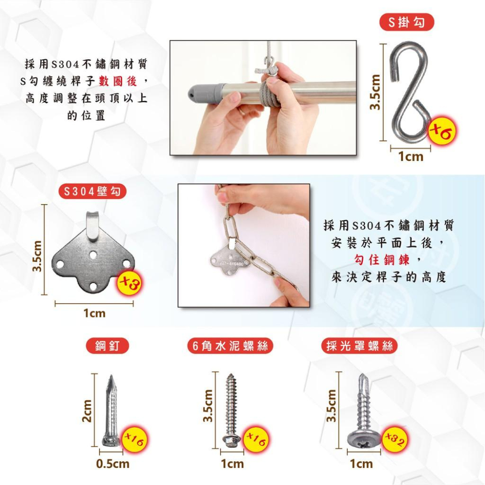 ANASA安耐曬-勾鏈式：三桿LG-3【基本入門款】手拉式升降曬衣架(拉勾式.勾鍊式升降曬衣架)-細節圖7