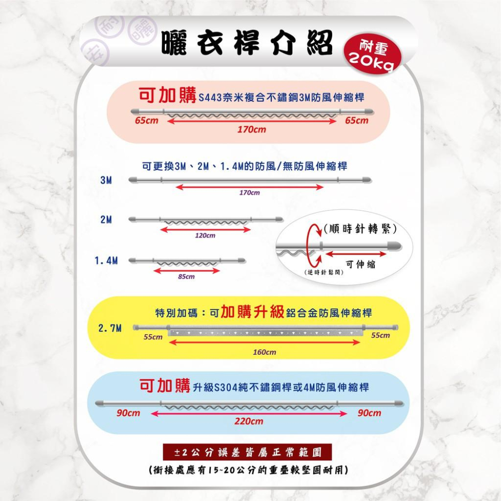 ANASA安耐曬-固定式：AFJ43鋁合金【牆對牆】固定曬衣架(深咖啡色)-細節圖6