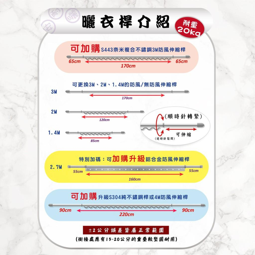 ANASA安耐曬-固定式：AFT43鋁合金 米白色【樑下固定】固定 曬衣架-細節圖6