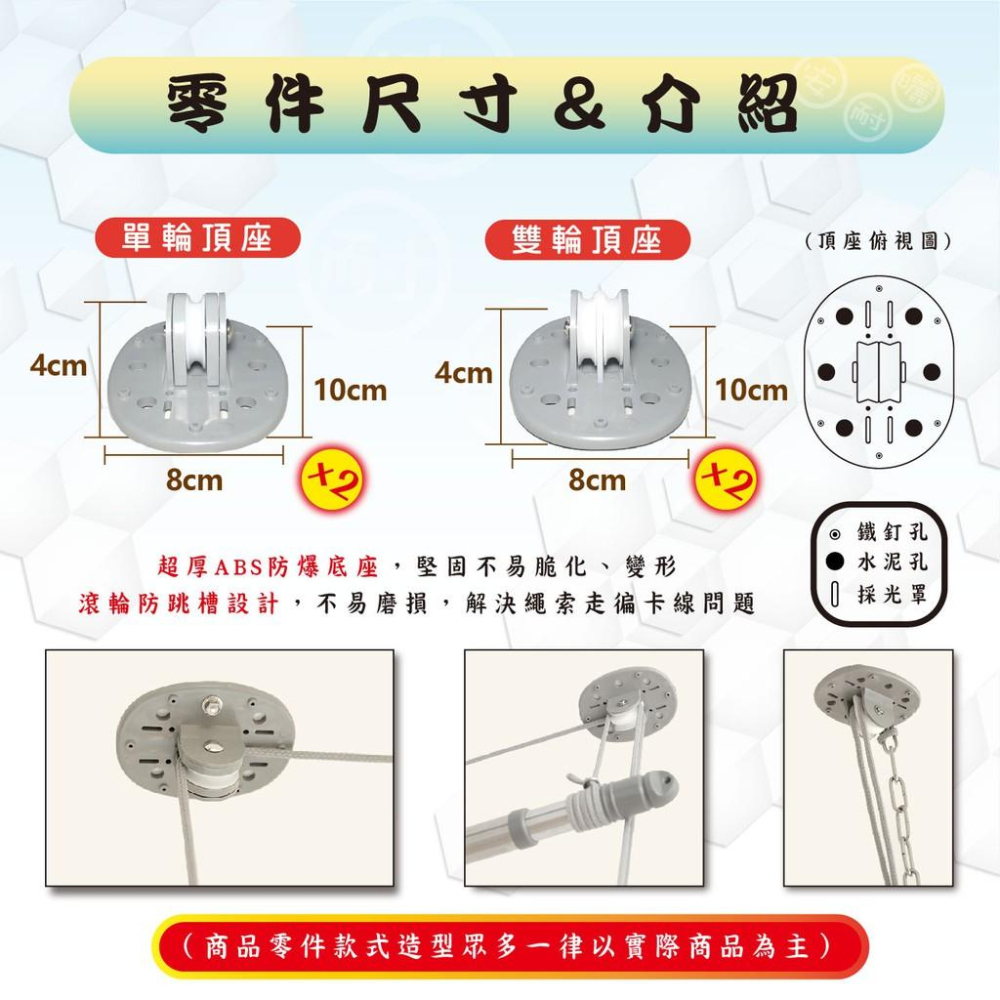 ANASA安耐曬-勾鏈式：雙桿LG-2【基本入門款】手拉升降曬衣架 (拉勾式.勾鍊式升降曬衣架)-細節圖5