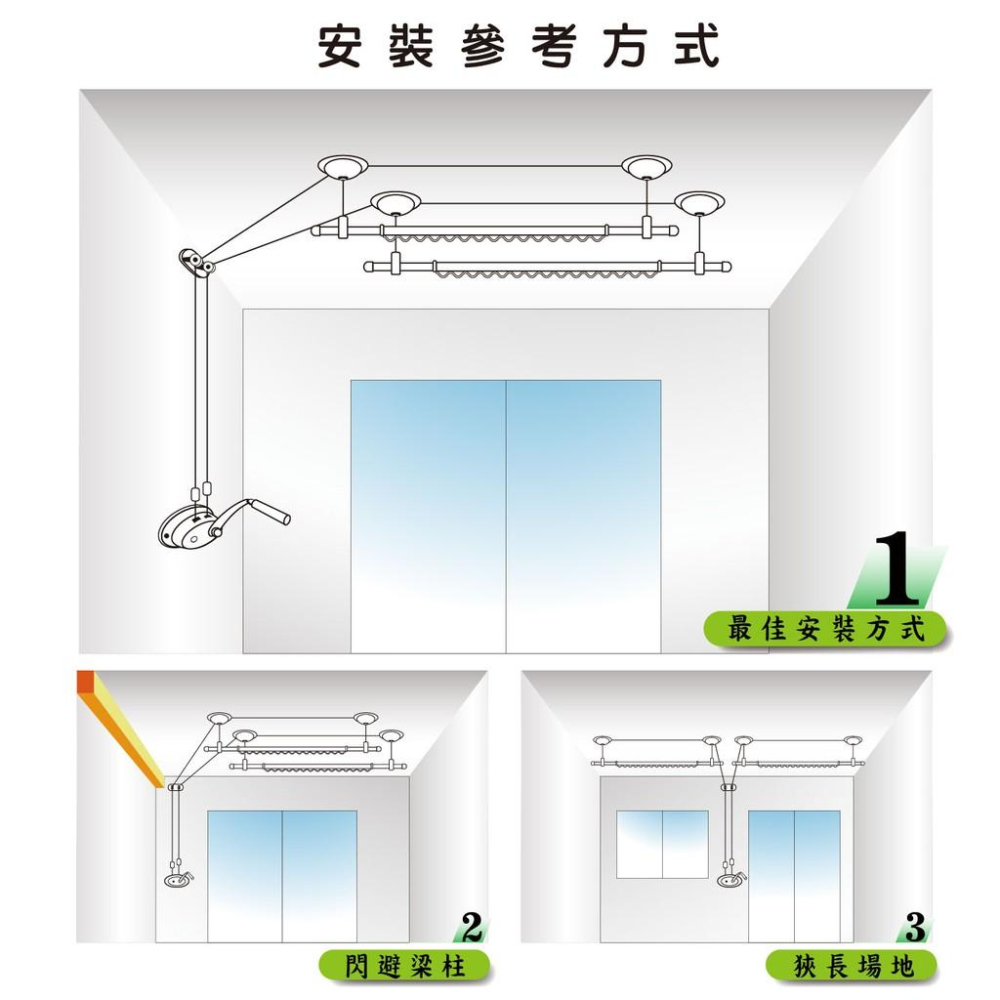 (缺貨中!)ANASA安耐曬-手搖式：單桿/雙桿LB-G11(超質感寶石灰)【升級版推拉】手搖升降鋁合金曬衣架~缺貨中-細節圖3