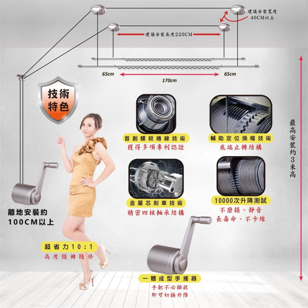 (缺貨中!)ANASA安耐曬-手搖式：單桿/雙桿LB-G11(超質感寶石灰)【升級版推拉】手搖升降鋁合金曬衣架~缺貨中-細節圖4