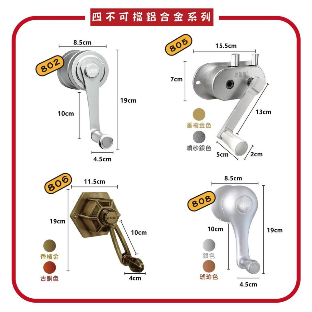 (缺貨中!)ANASA安耐曬-手搖式：單桿/雙桿LB-G11(超質感寶石灰)【升級版推拉】手搖升降鋁合金曬衣架~缺貨中-細節圖8