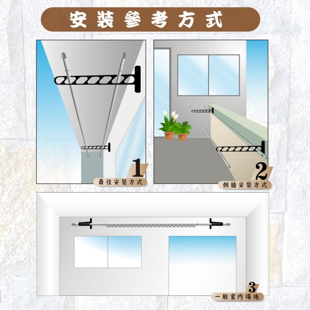 ANASA安耐曬-固定式：AFE55鋁合金【一字型】固定 曬衣架-細節圖3