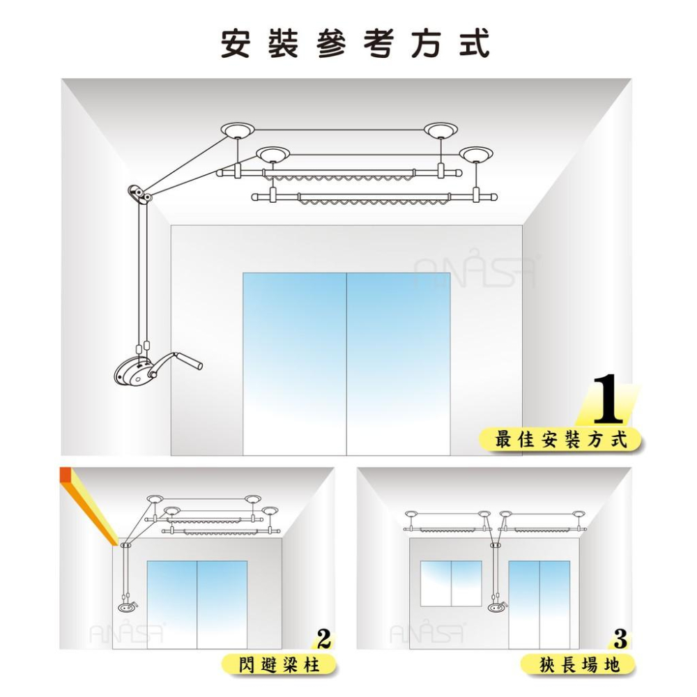 ANASA安耐曬-手搖推拉式：H806古銅色【鋁合金雙桿】手搖 升降 曬衣架-細節圖2